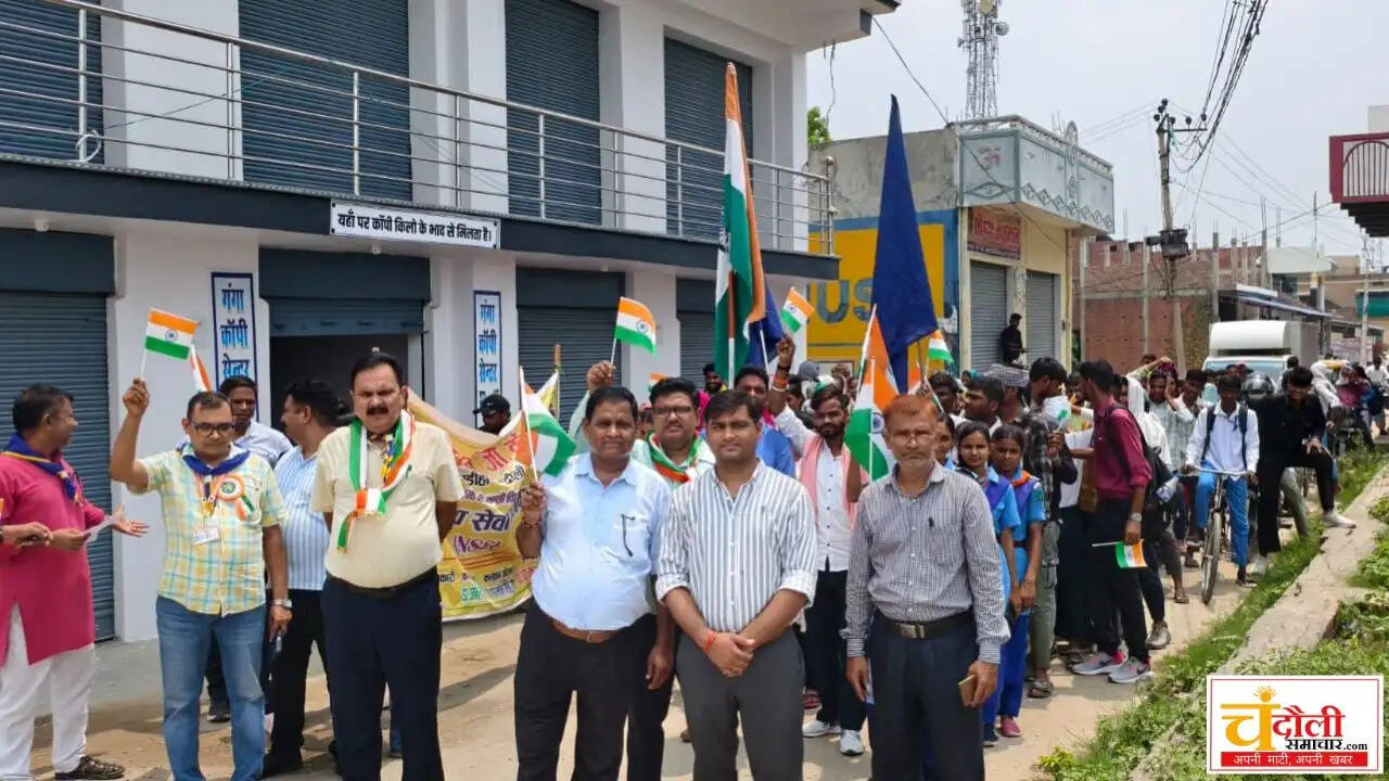 sakaldiha-pg-college-tiranga-yatra-students-rally