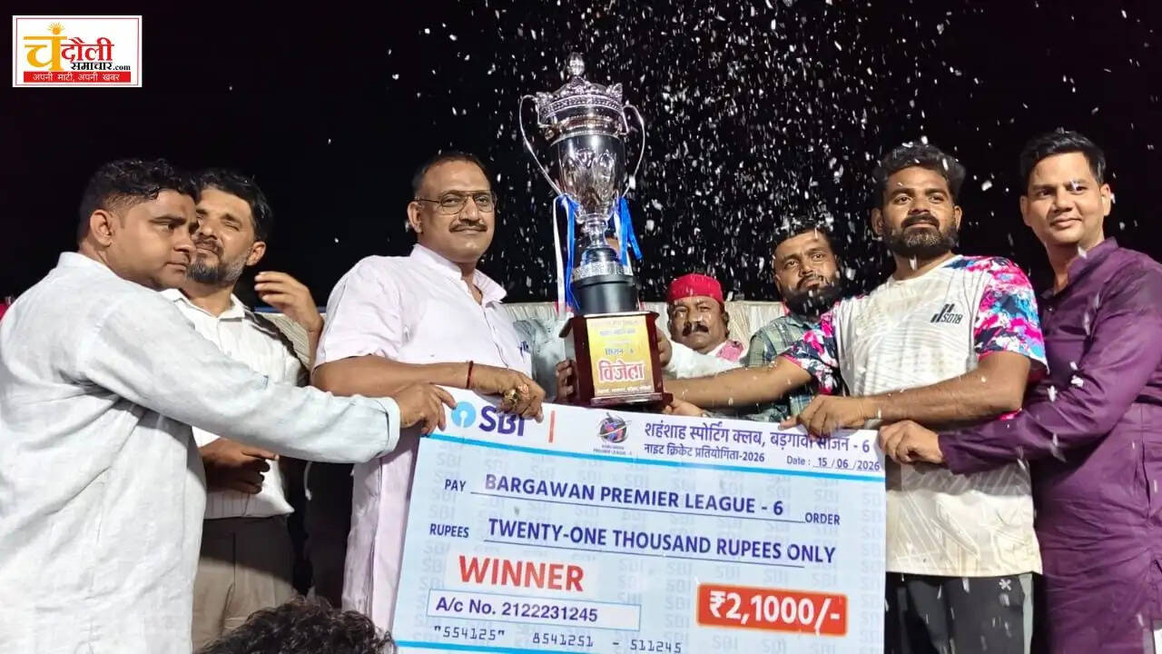 badgawan-premium-league-cricket-digghi-bpl-champion
