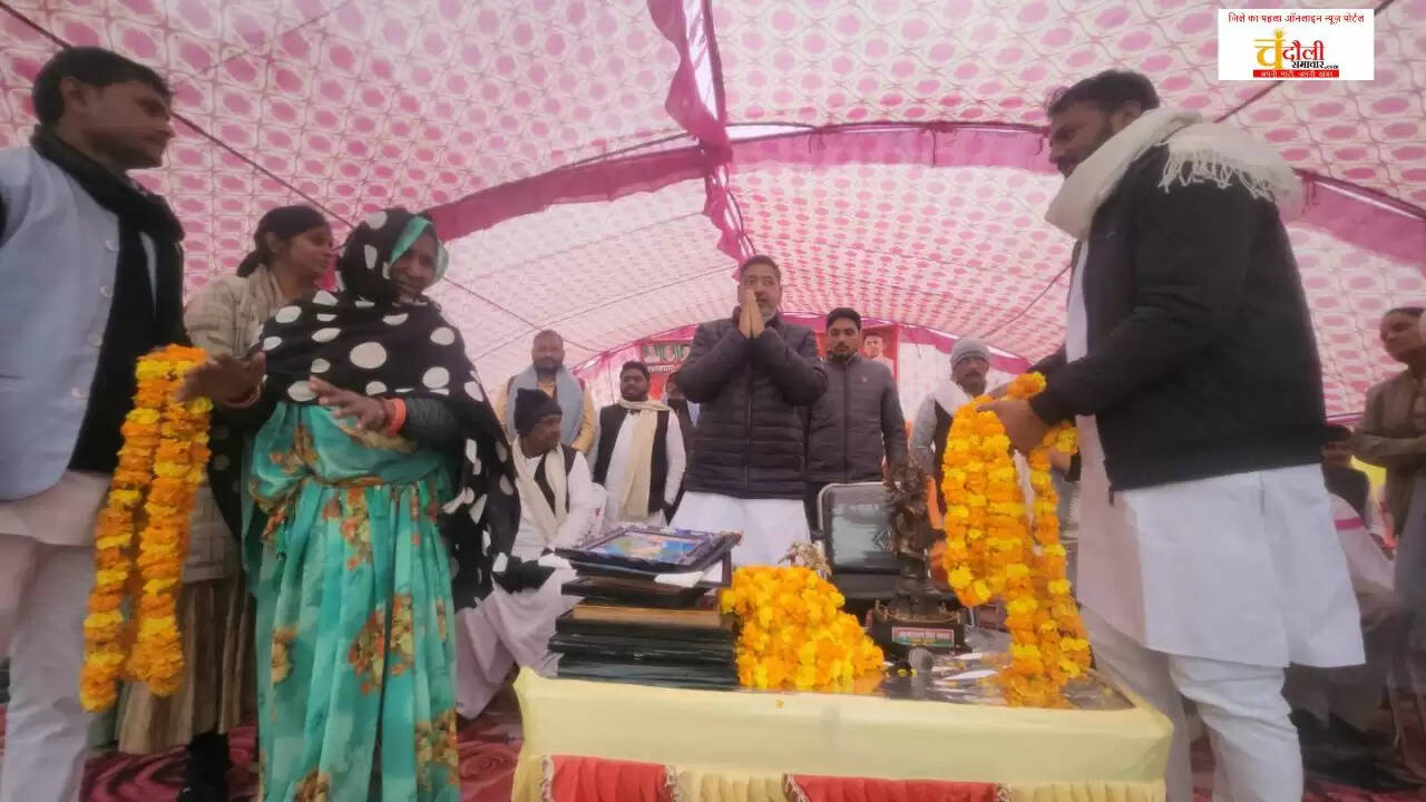   Samajwadi Party Women Empowerment Scheme  MP Virendra Singh Chandauli News  SP 40 Thousand Rupees Promise  UP Election 2027 Campaign News  Chandauli Blanket Distribution Event