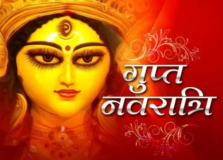 Shrivarahi Gupt Navratri