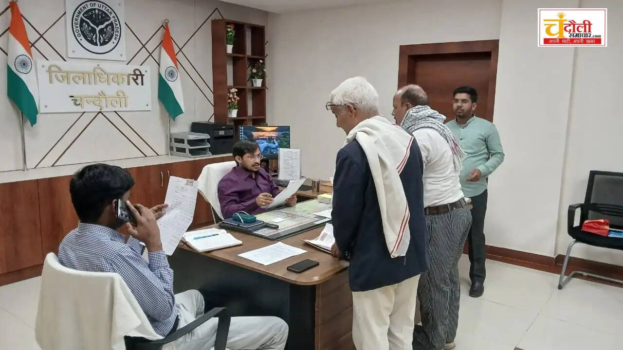 chandauli-dm-chandramohan-garg-daily-public-hearing-updates