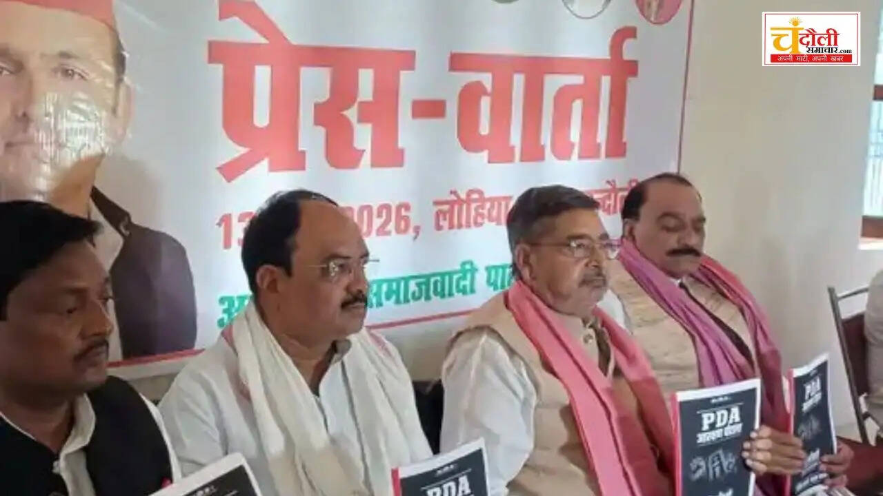chandauli-mp-virendra-singh-press-conference-attacks-bjp-government-12-years
