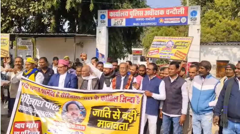  Rohitash Pal murder case shooter still absconding Chandauli Rashtra Uday Party protest SP Office for justice Rohitash Pal Demand for 5 crore compensation Rohitash Pal family Chandauli