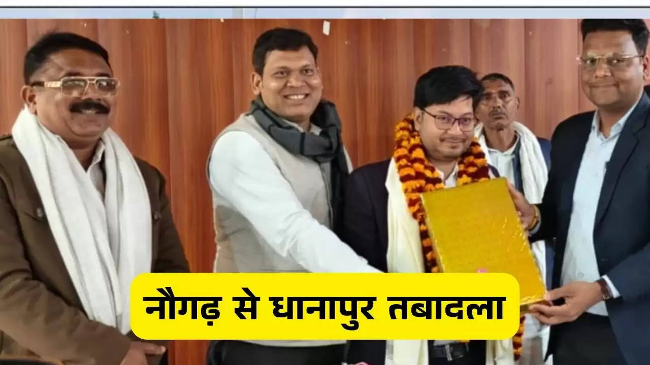  BDO Amit Kumar transfer Naugad