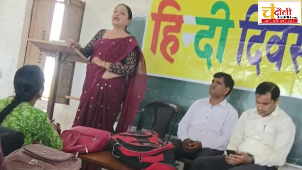 lbs-pg-college-mugalsarai-celebrates-hindi-diwas
