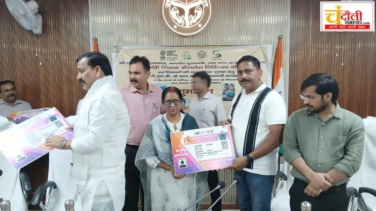 cashless-medical-scheme-launched-for-teachers