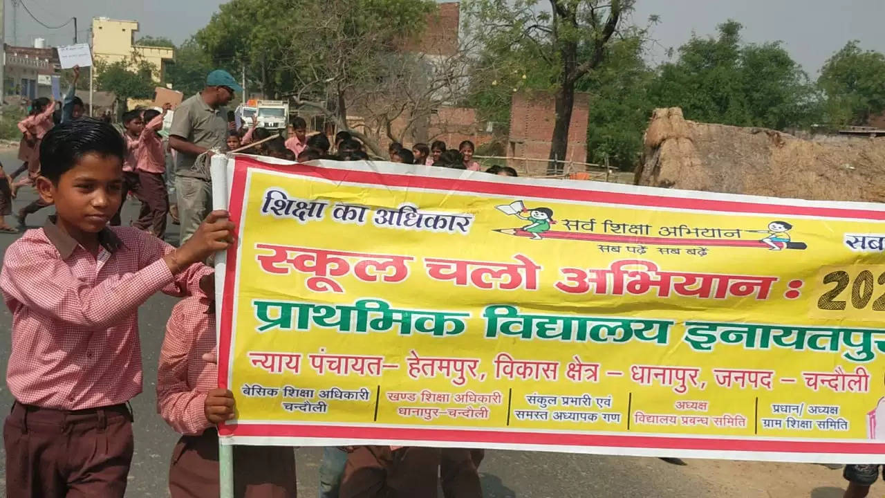 Children rally under School Chalo campaign