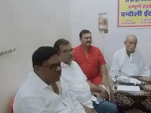 Bhattha Sangh Meeting Against Yogi 