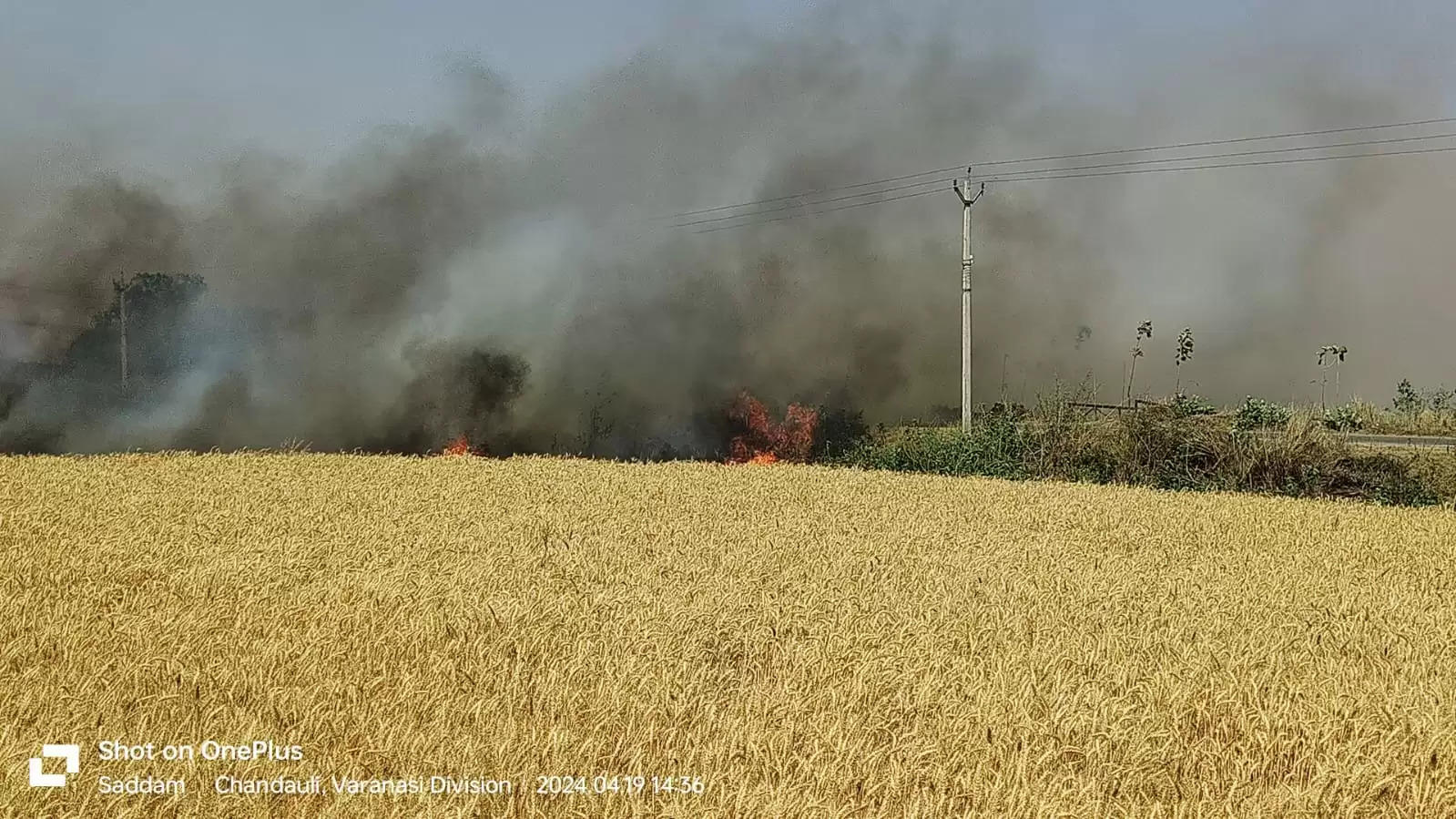 Fire in Khakhada village