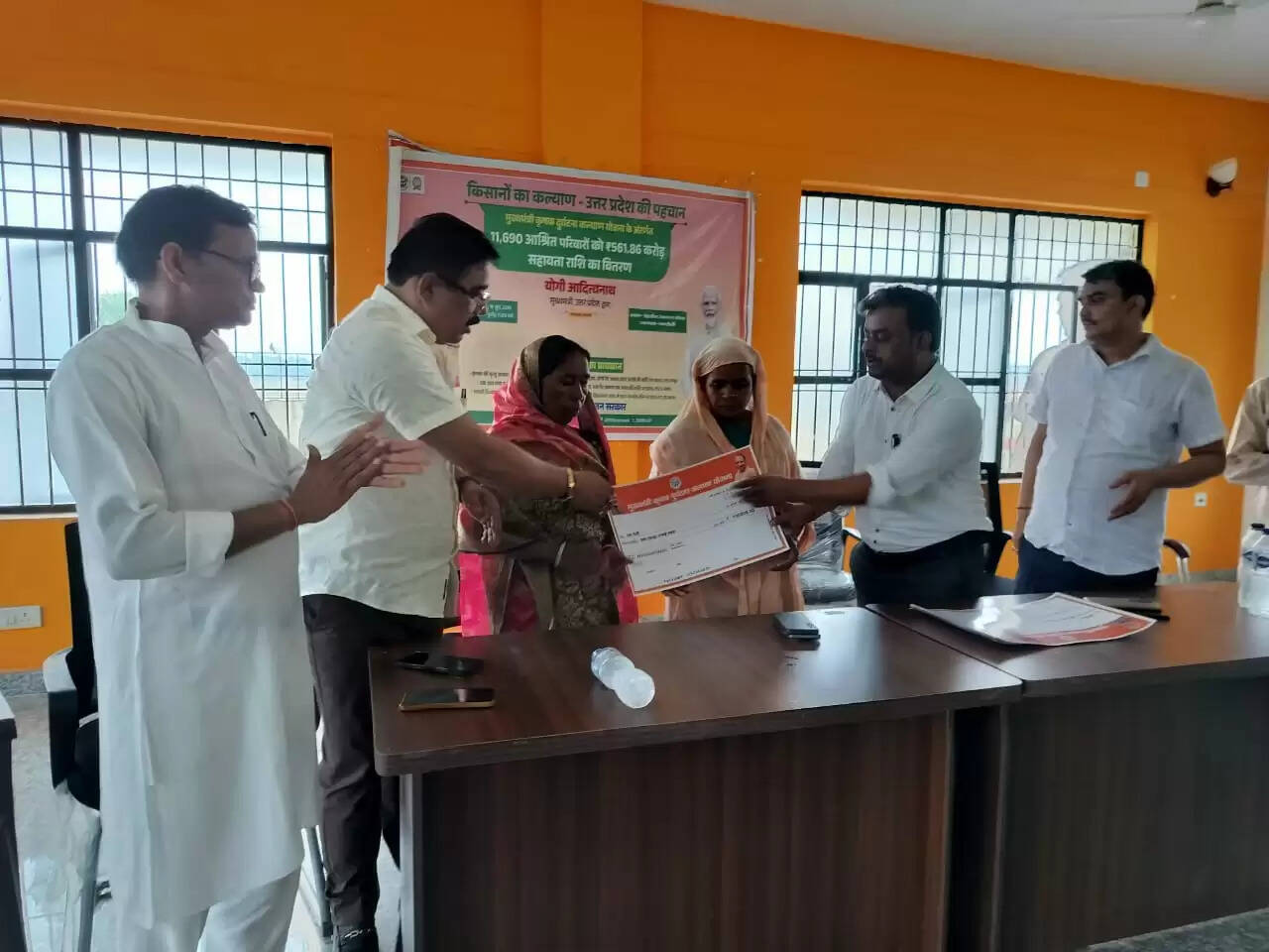 Farmer Accident Welfare Scheme