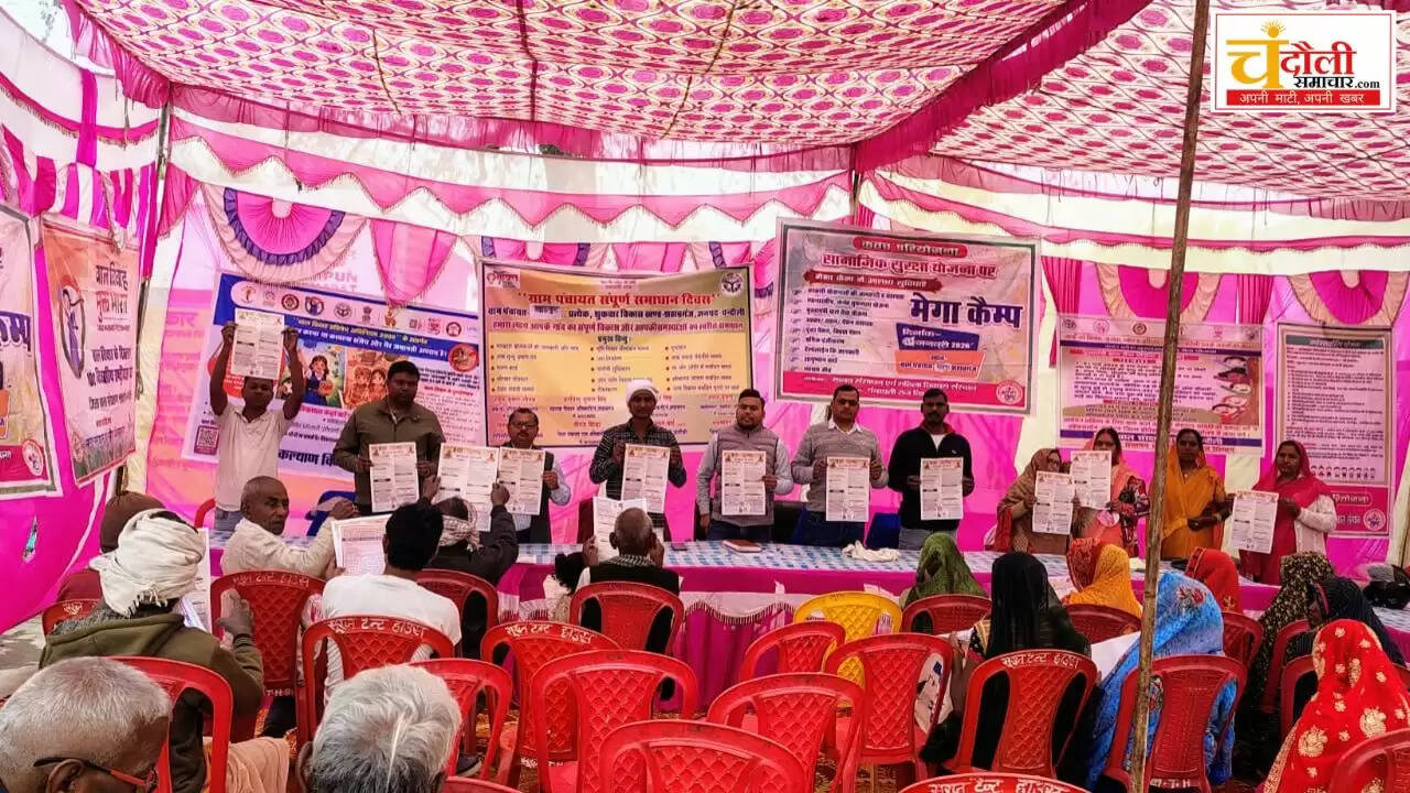 Chandauli news social security camp, Shahpur Shahabganj mega camp updates, Child marr