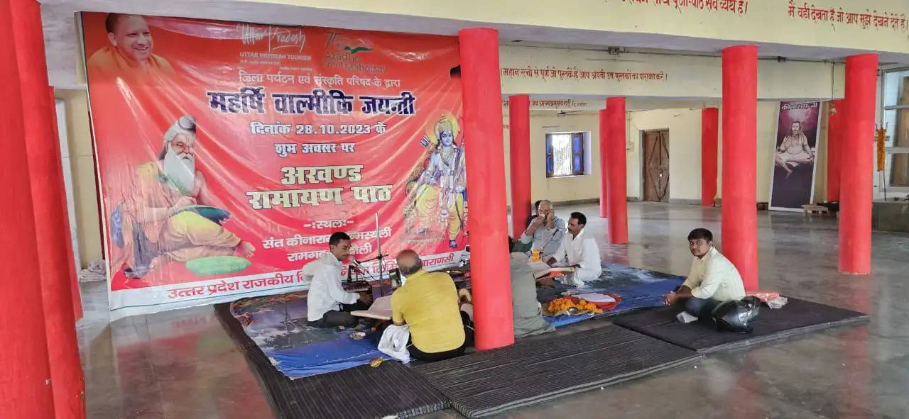 Maharshi valmiki jayanti