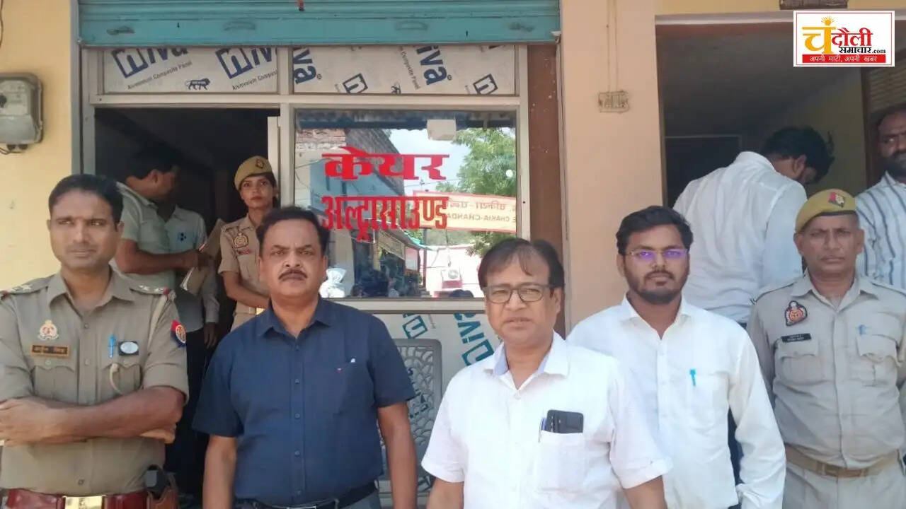 chakiya-illegal-hospitals-pathology-sealed-notice