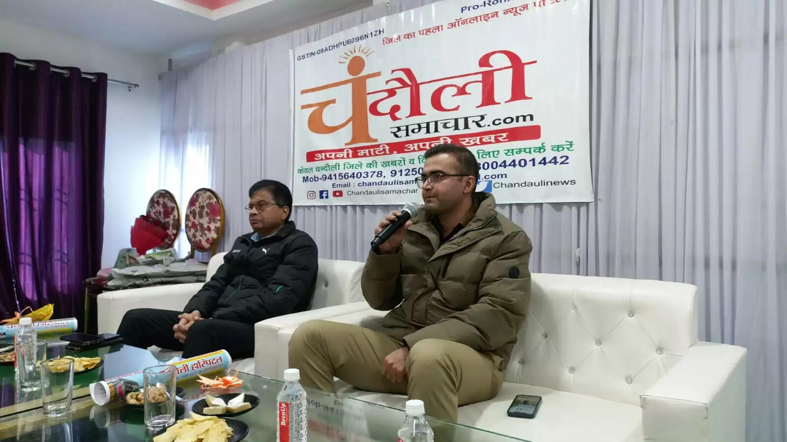 chandauli samachar Portal