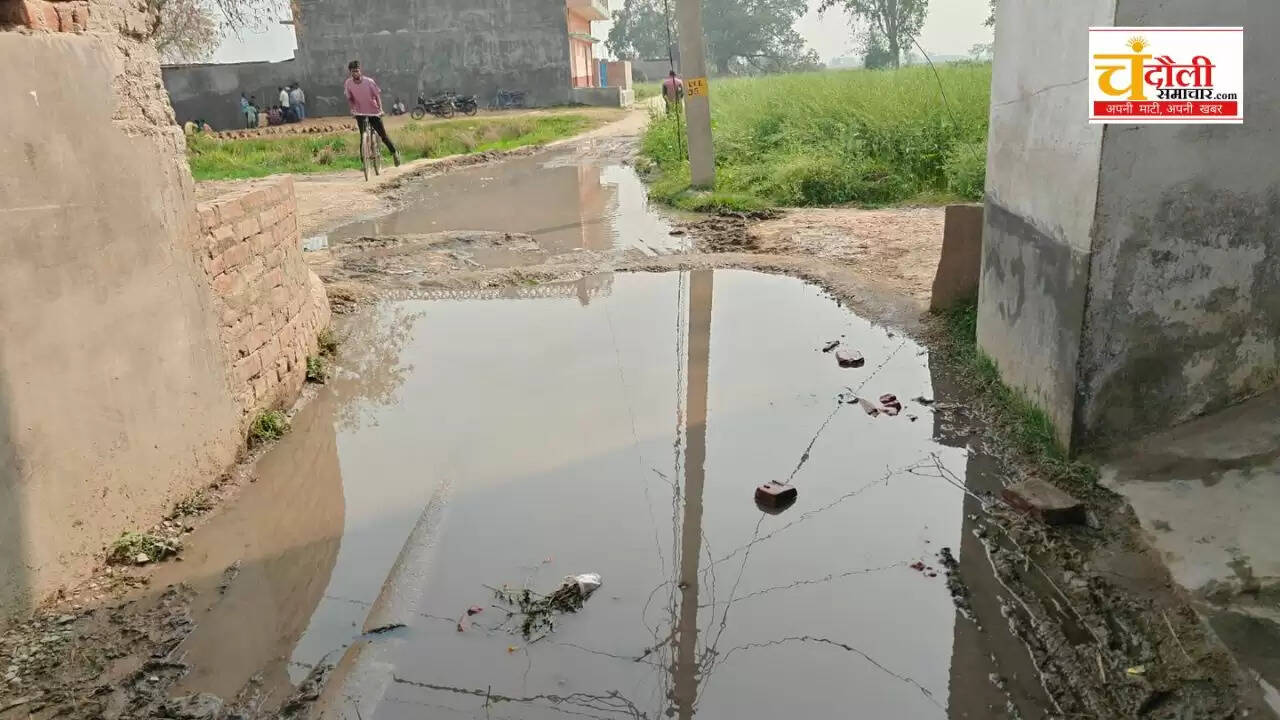 Chandauli news sewer road issue, Shababganj Chandauli khabar rural