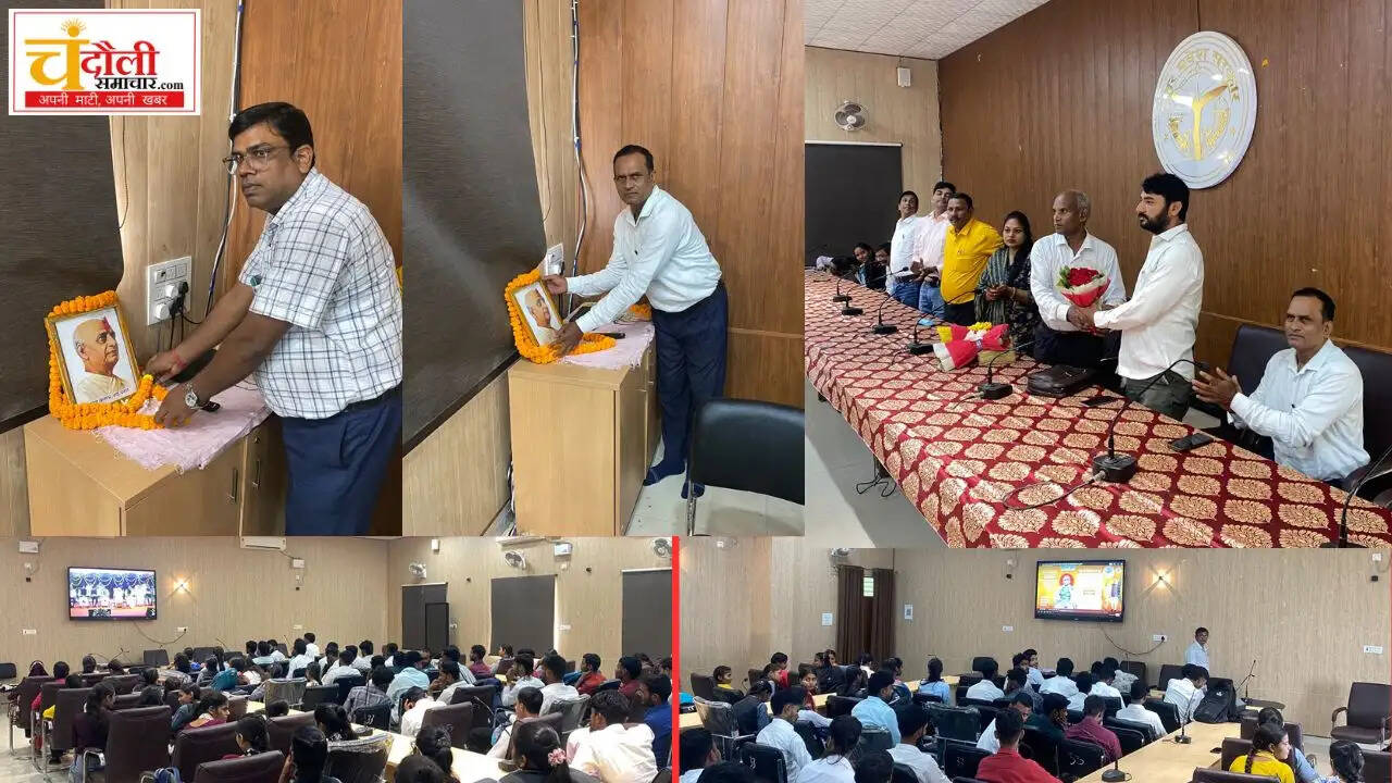 iti-chandauli-sardar-patel-skill-scheme-live-ekta-oath