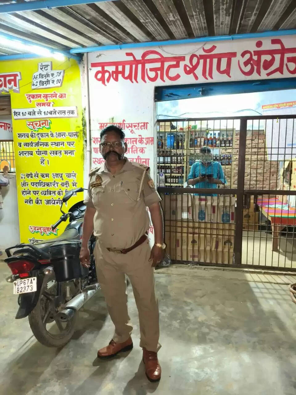 chandauli police action 