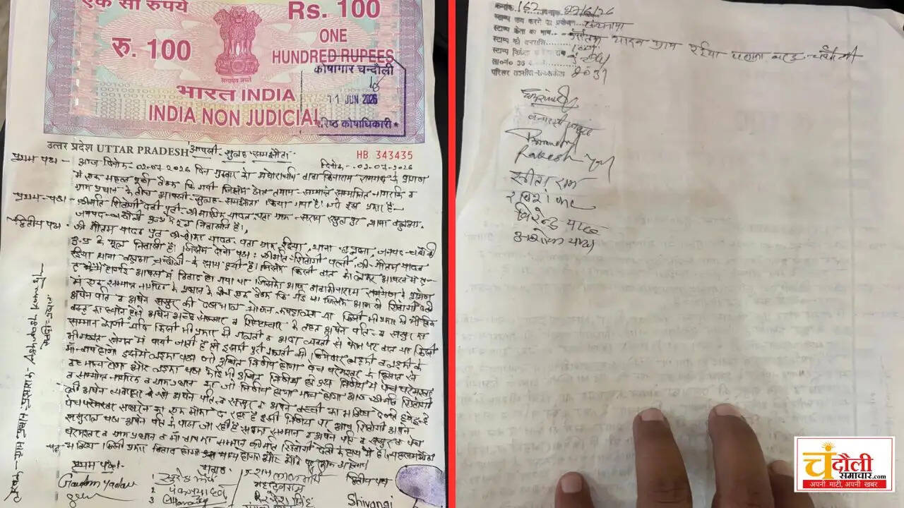 baba-kinaram-ramgarh-panchayat-resolves-four-year-old-dispute