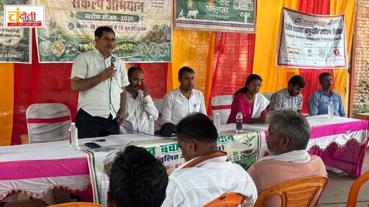 khet-bachao-abhiyan-chahania-kaithi-farmer-training-news