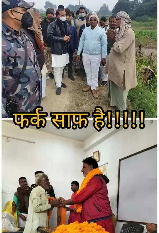 Viral Photo BJP MLA Sushil Singh 