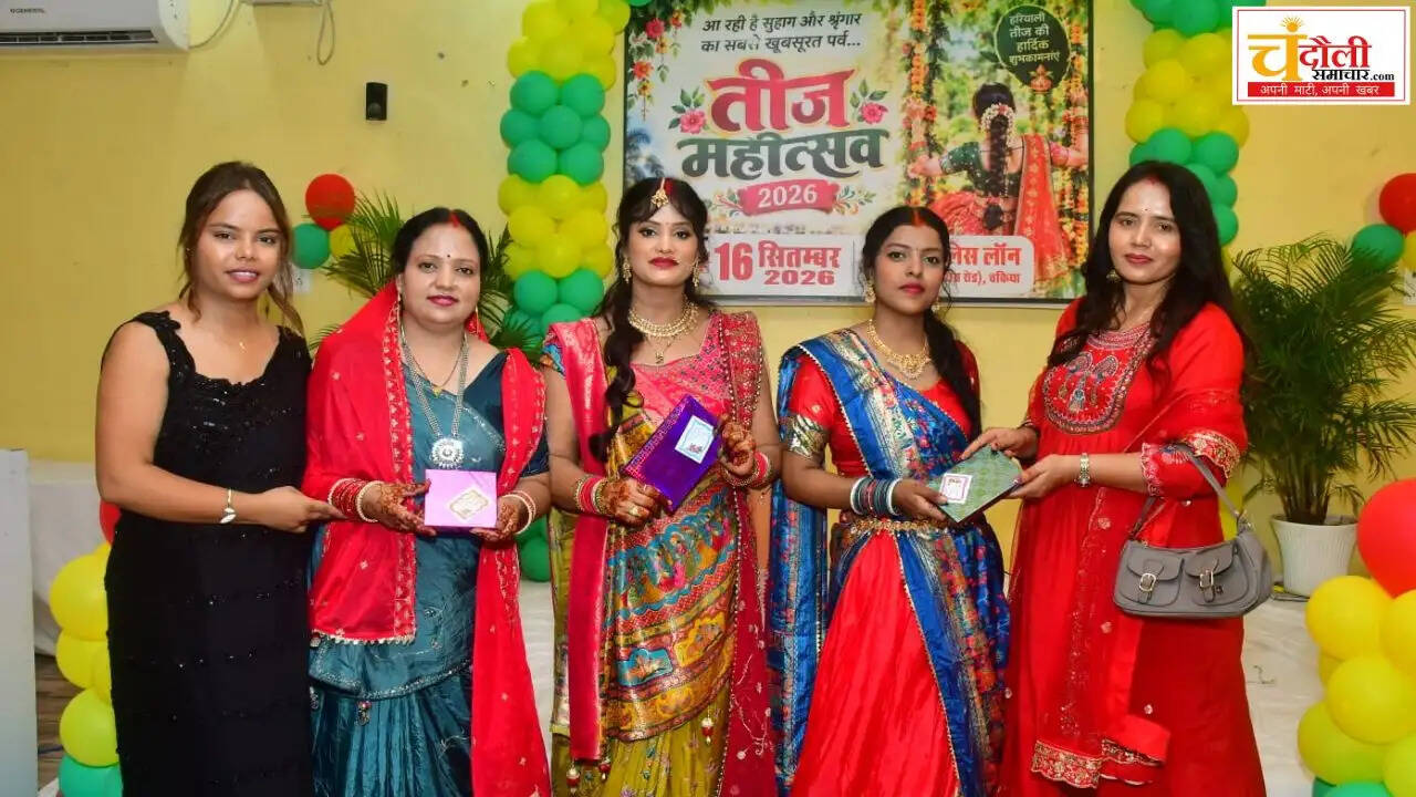 chakiya-teej-mahotsav-women-celebration-event
