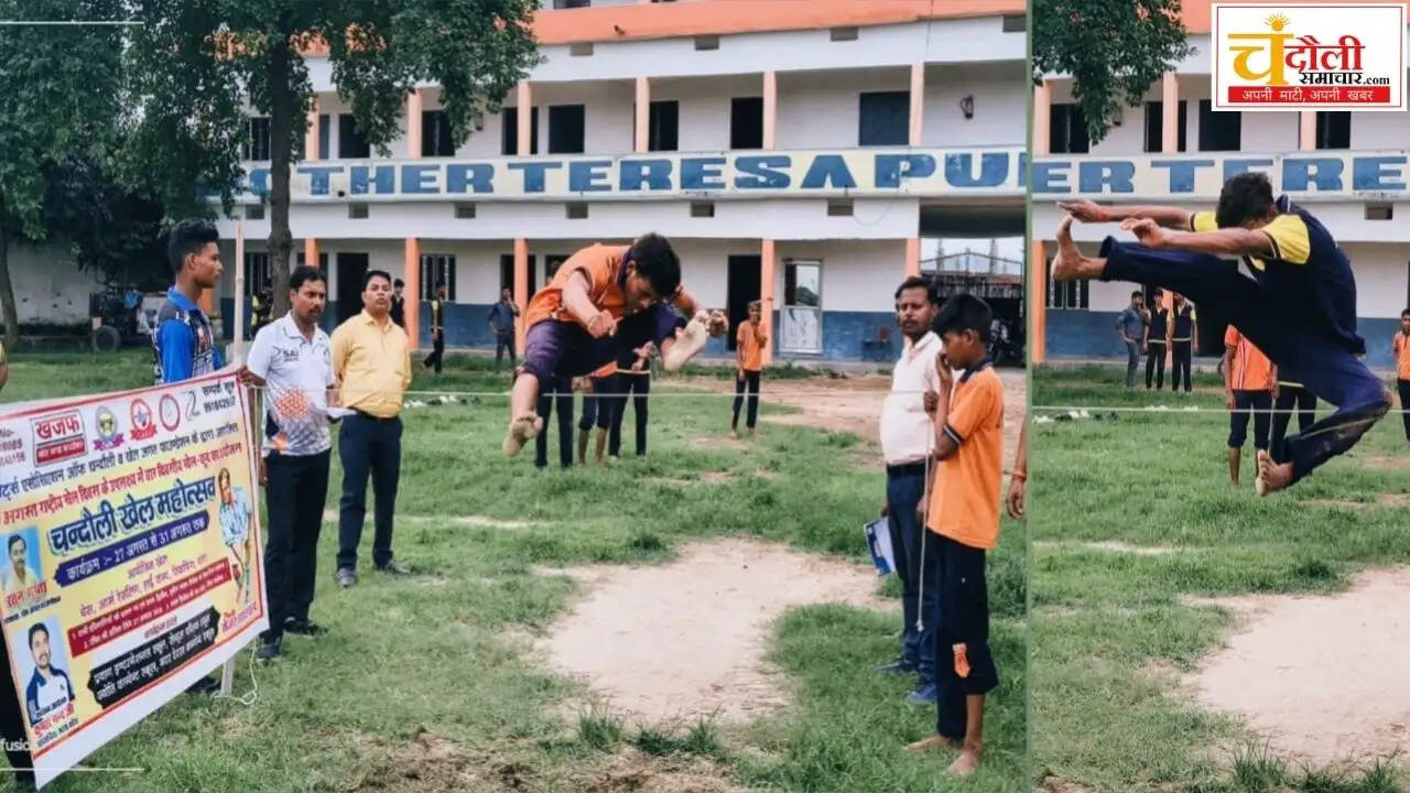khel-mahotsav-high-jump-competition-results-2026