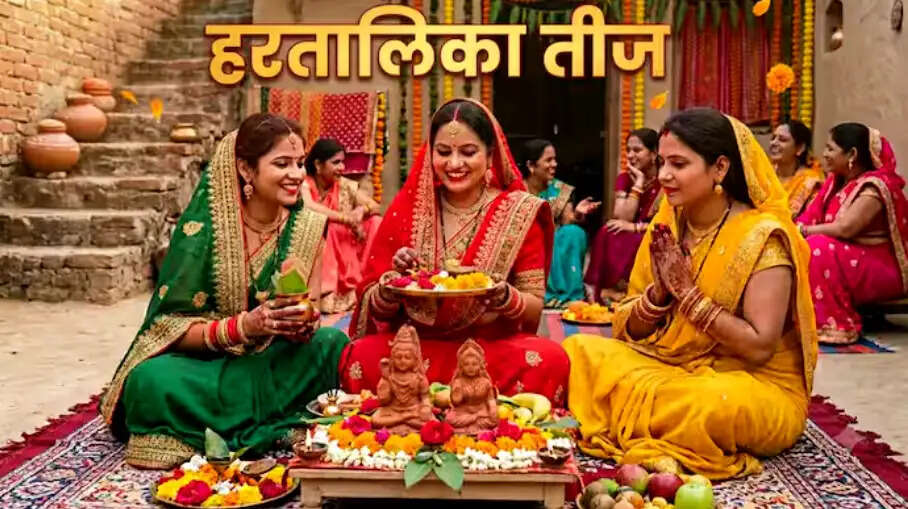 chandauli news hartalika teej date, chandauli khabar teej shubh muhurat, chandauli samachar hartalika teej vidhi, chandauli news shiva parvati puja, chandauli khabar teej vrat significance