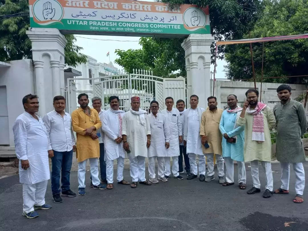 Congress Leaders Protest Lucknow