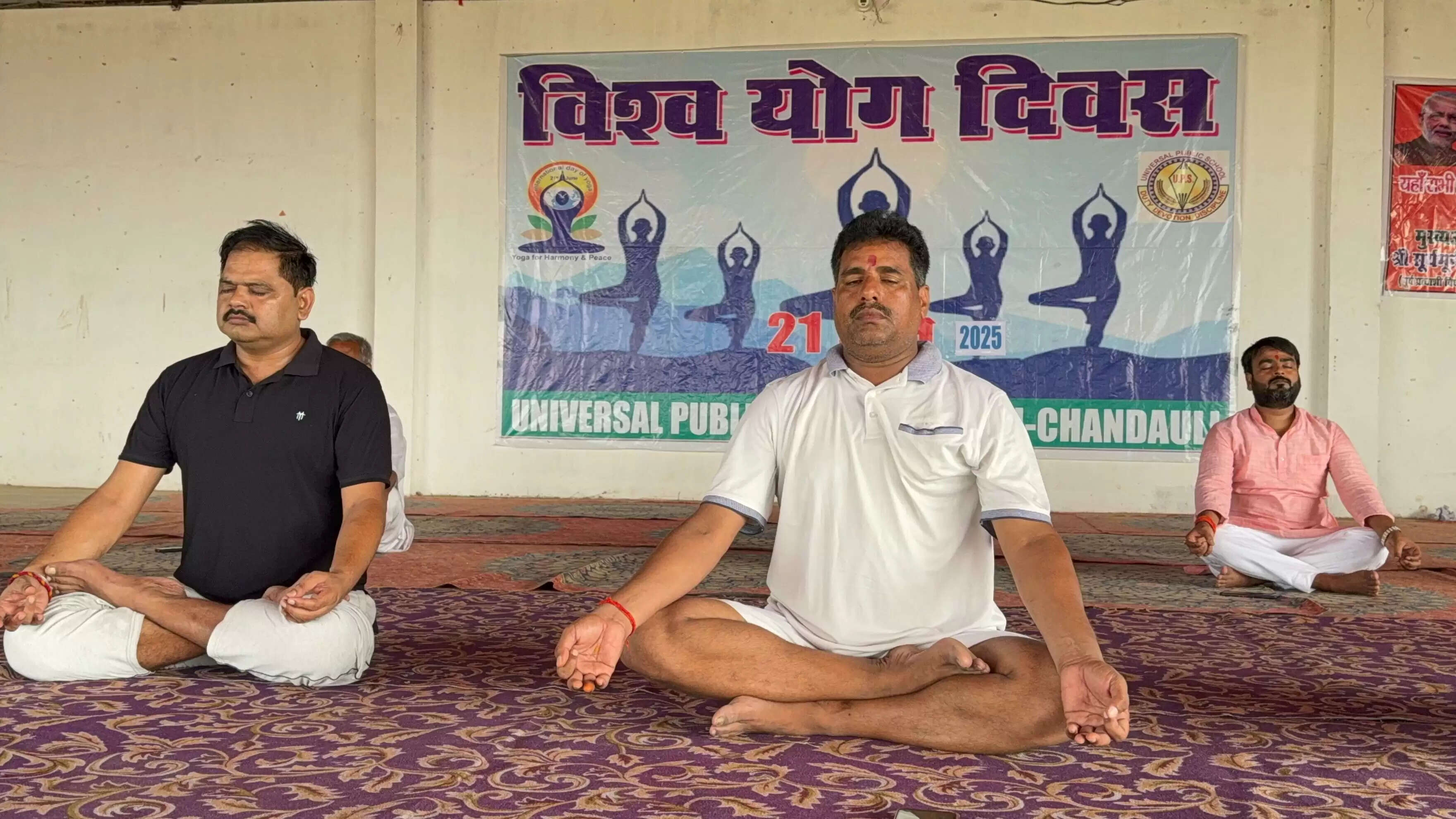 International Yoga day