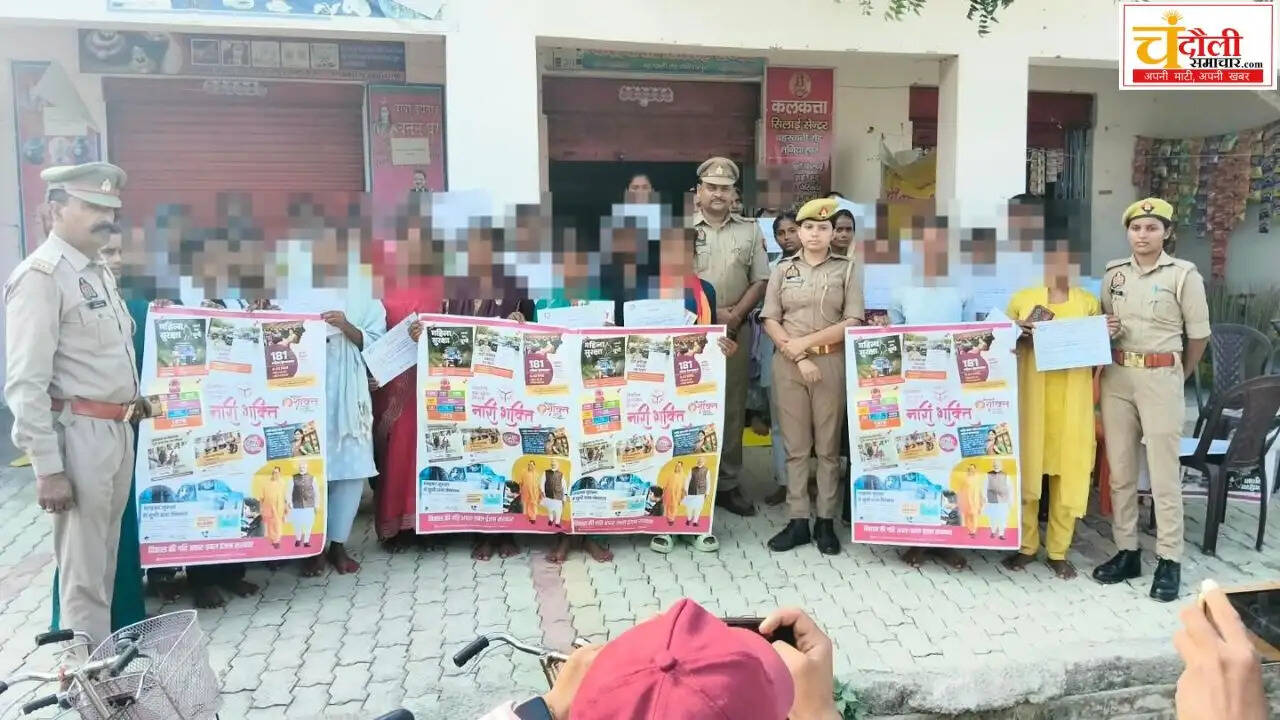 chandauli-police-mission-shakti-cycle-distribution-and-awareness