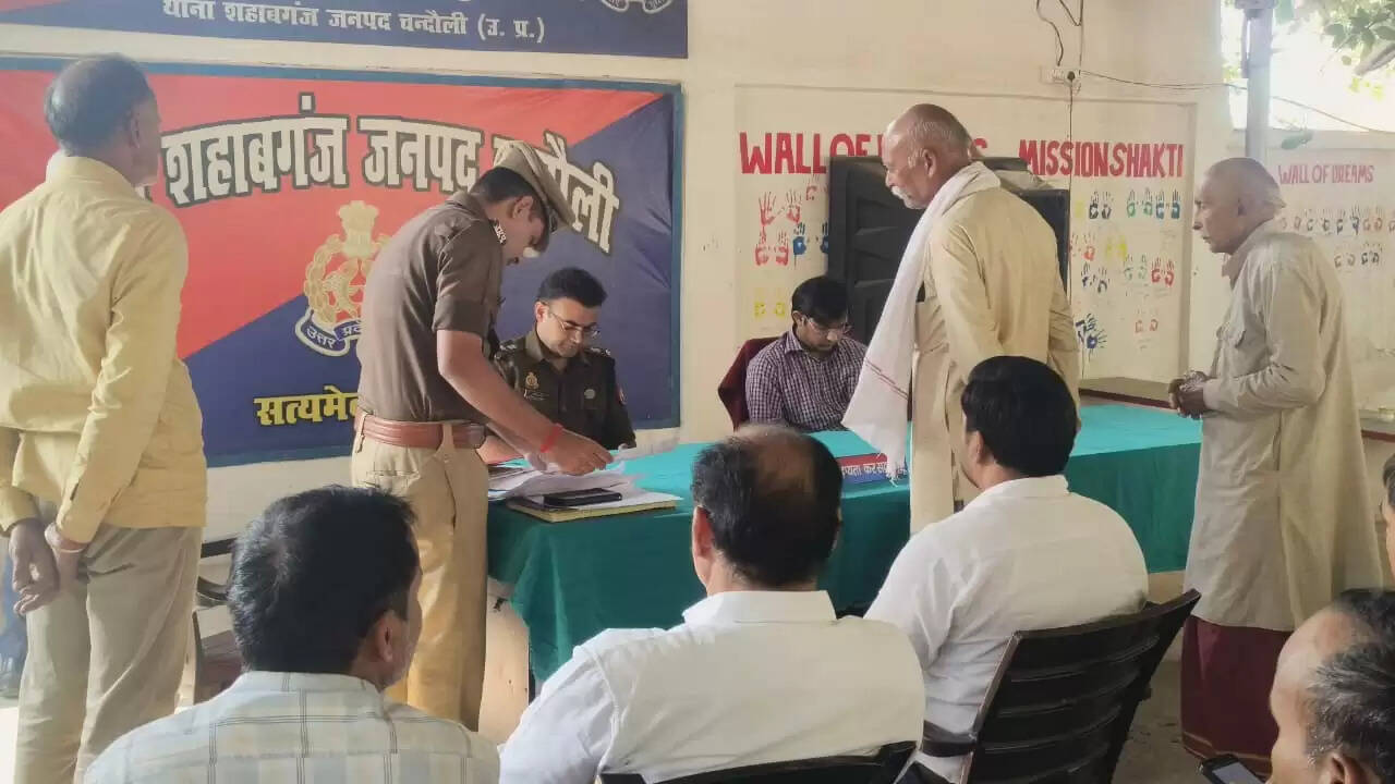 samadhan-diwas