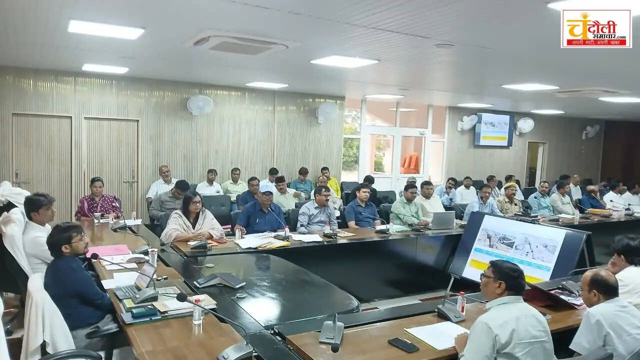 chandauli-dm-chandra-mohan-garg-review-meeting-notice-ee-news