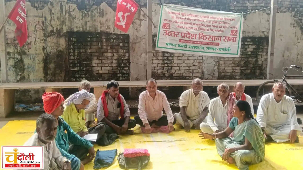 chandauli-news-shahabganj-farmers-jail-bharo-andolan-chakia