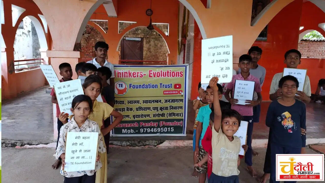 shahabganj-sanitation-animal-rights-awareness-rally