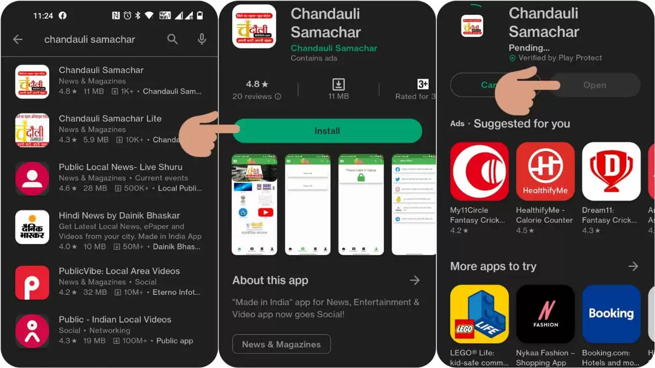 Chandauli Samachar app