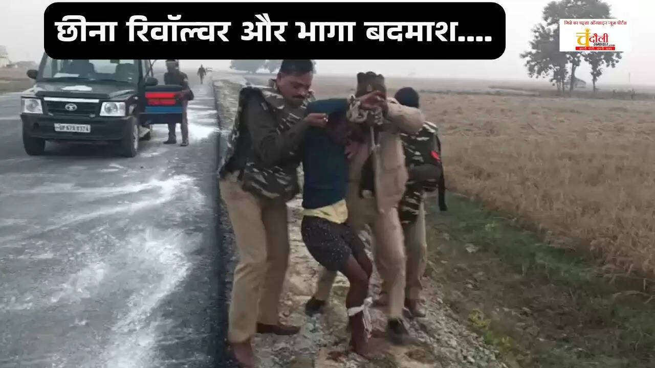 Chandauli police encounter news today murder accused arrested Syedraja Chandauli UP police encounter Nihor Musahar criminal shot in leg Chandauli