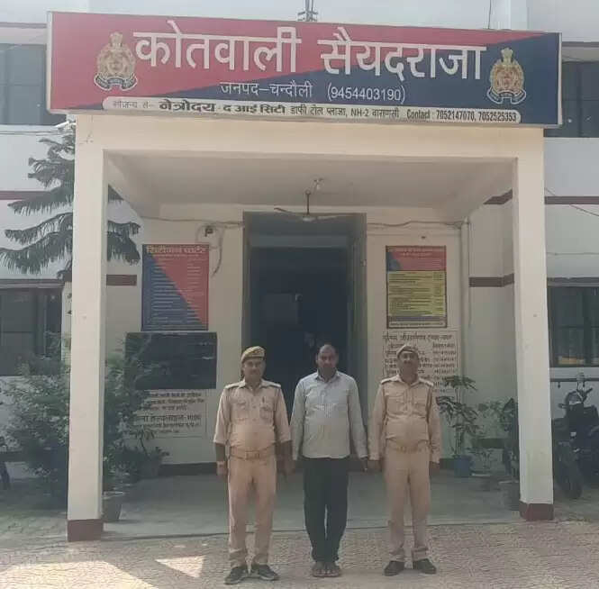 #चन्दौलीसमाचार