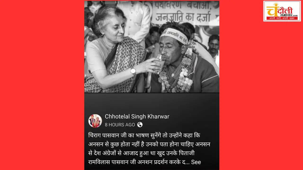 mp-chhotelal-kharwar-sonam-wangchuk-delhi