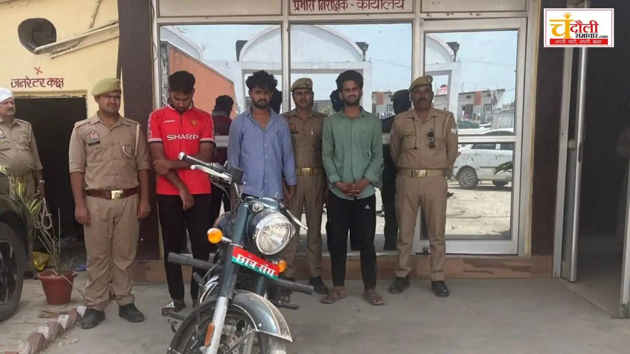 mughalsarai-police-arrest-three-accused-firing-love-dispute-case