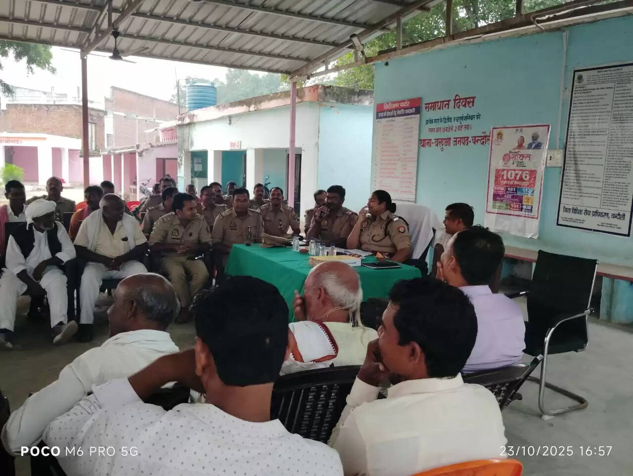 Administration Alert