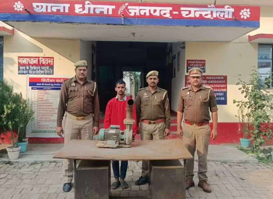 Chandauli Dhina Police, Motor Pump Theft, Juvenile Delinquency