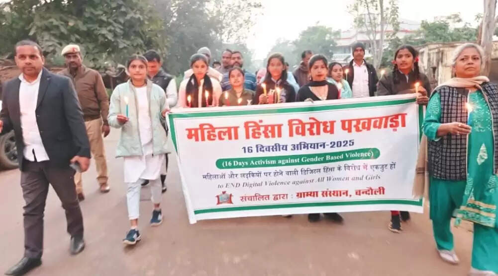 candlelight march in Naugarh voice raised for women against violence Call 1090 for online threats and indecent comments