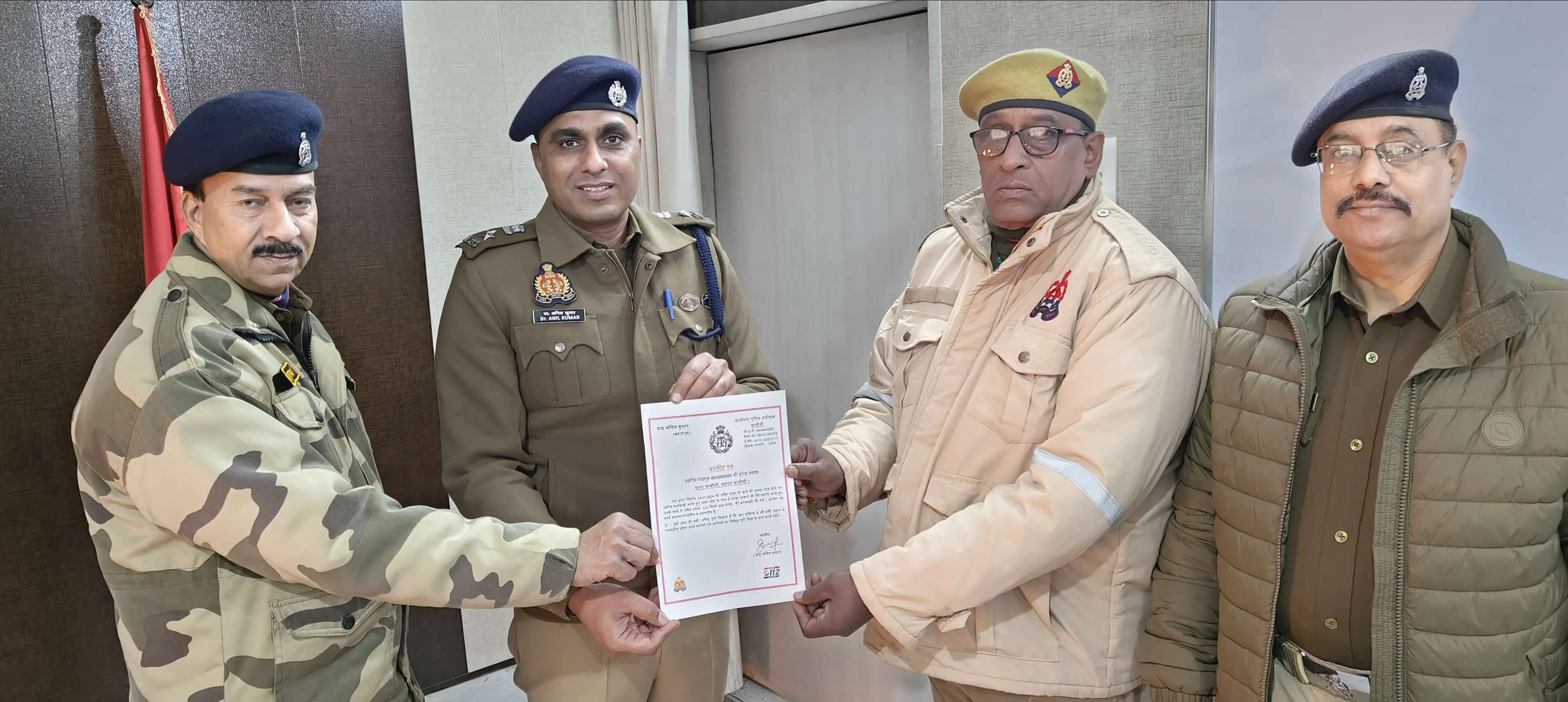 SP Chandauli Honored