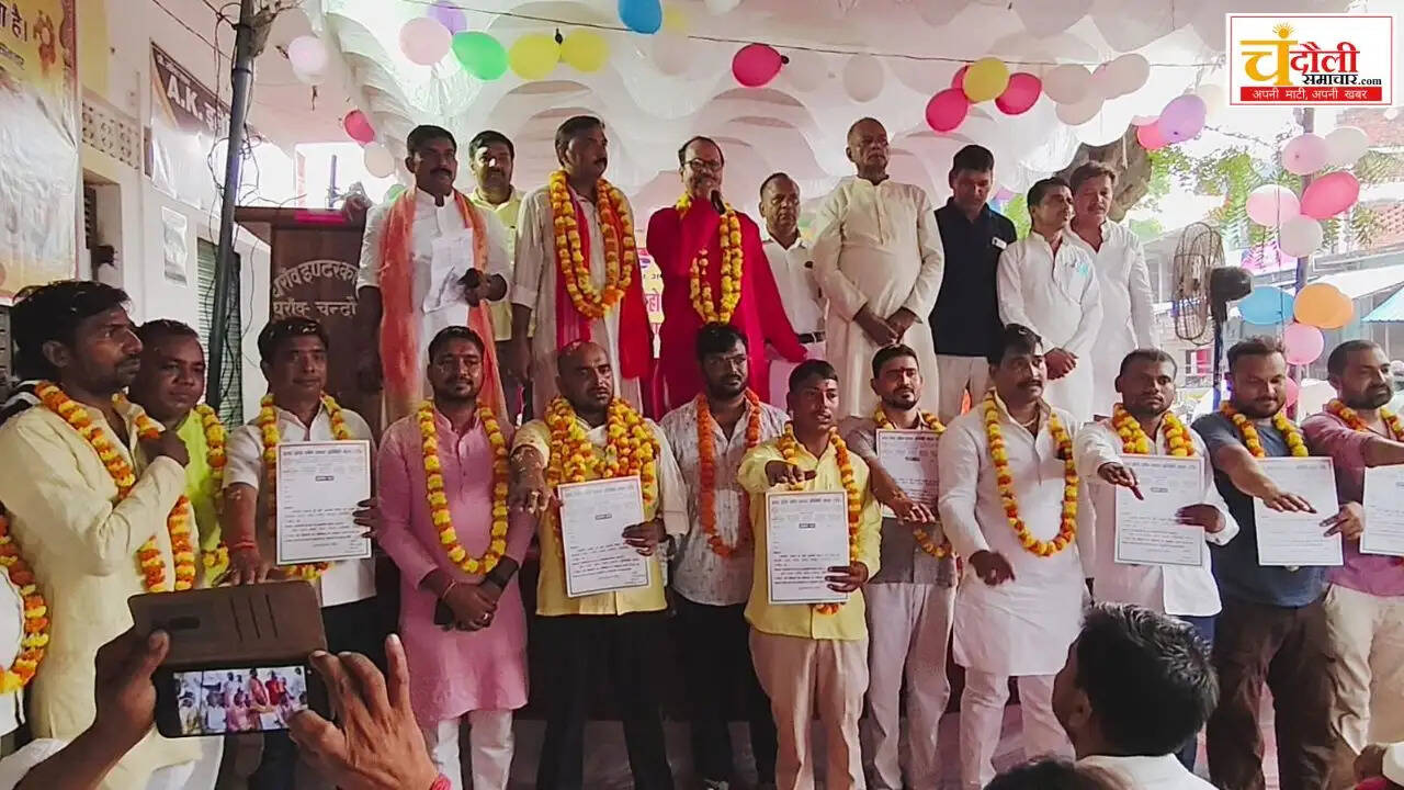 chandauli-sitapokhari-vyapar-mandal-oath-taking-ceremony-news