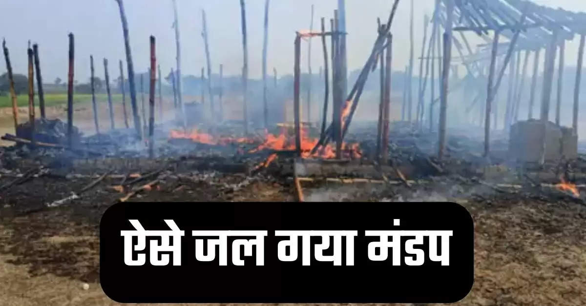 Sitaram yagya mandap burnt