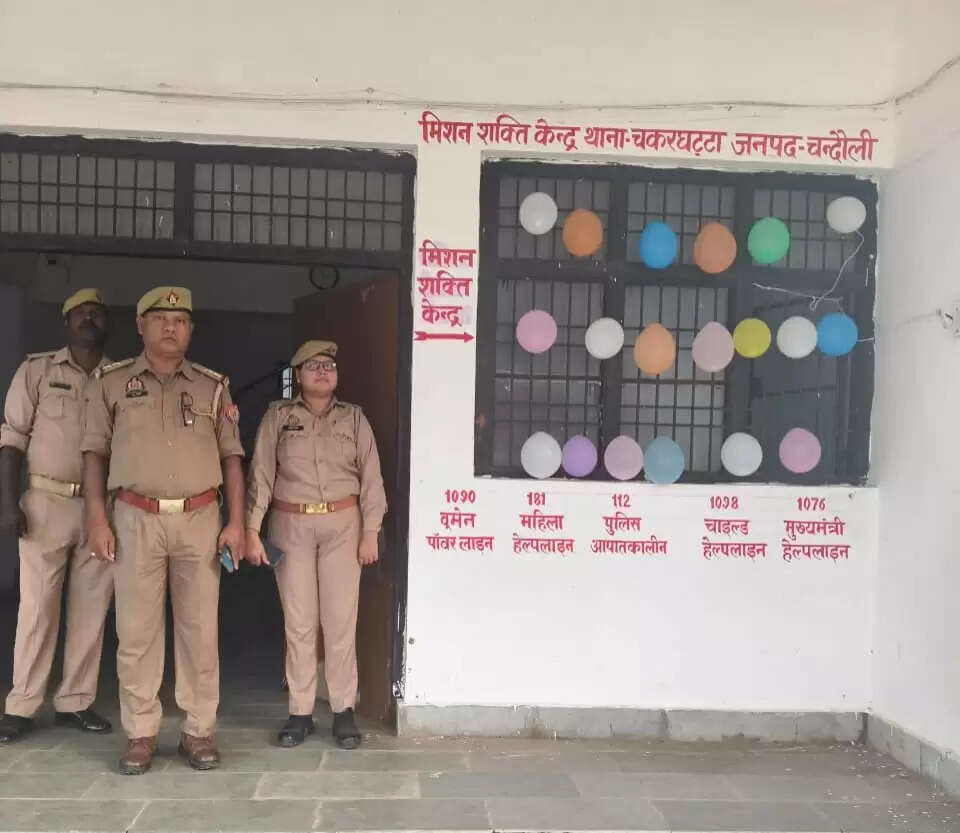 16 Mission Shakti Kendra