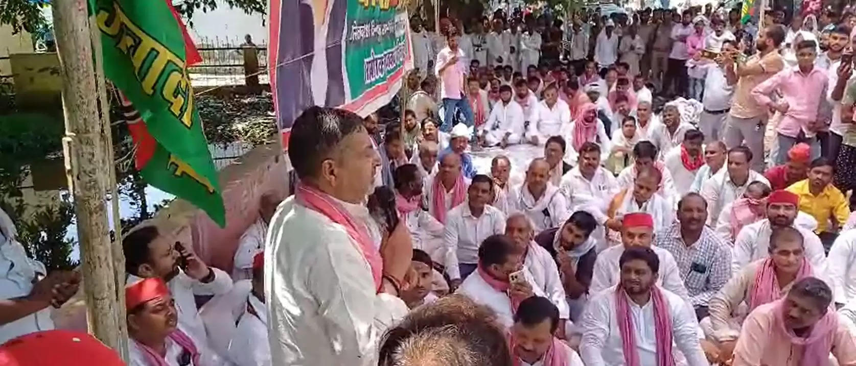 MP MLA Dharna