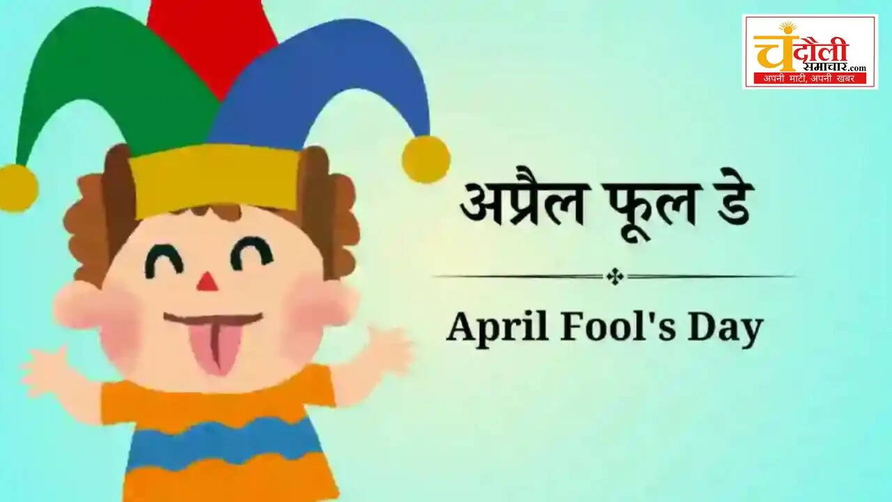 april-fool-vs-indian-new-year-cultural-analysis-by-vinay-vermaDescription