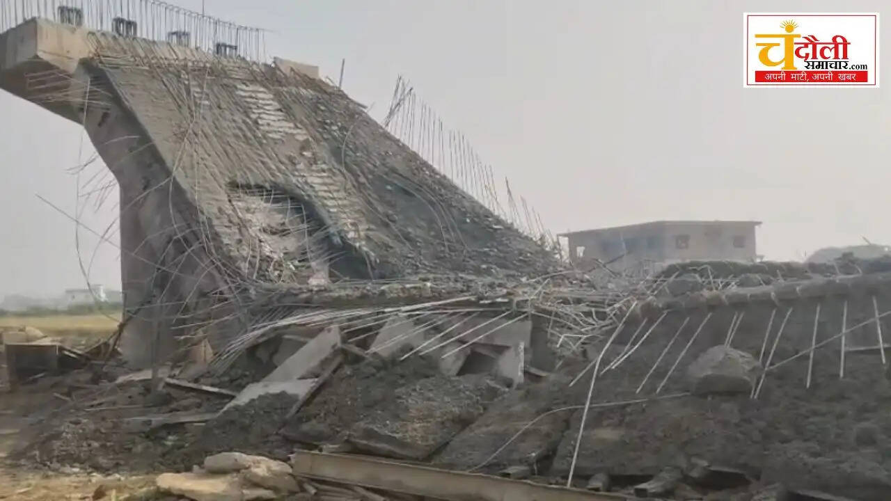 chandauli news bridge collapse update, chandauli khabar 