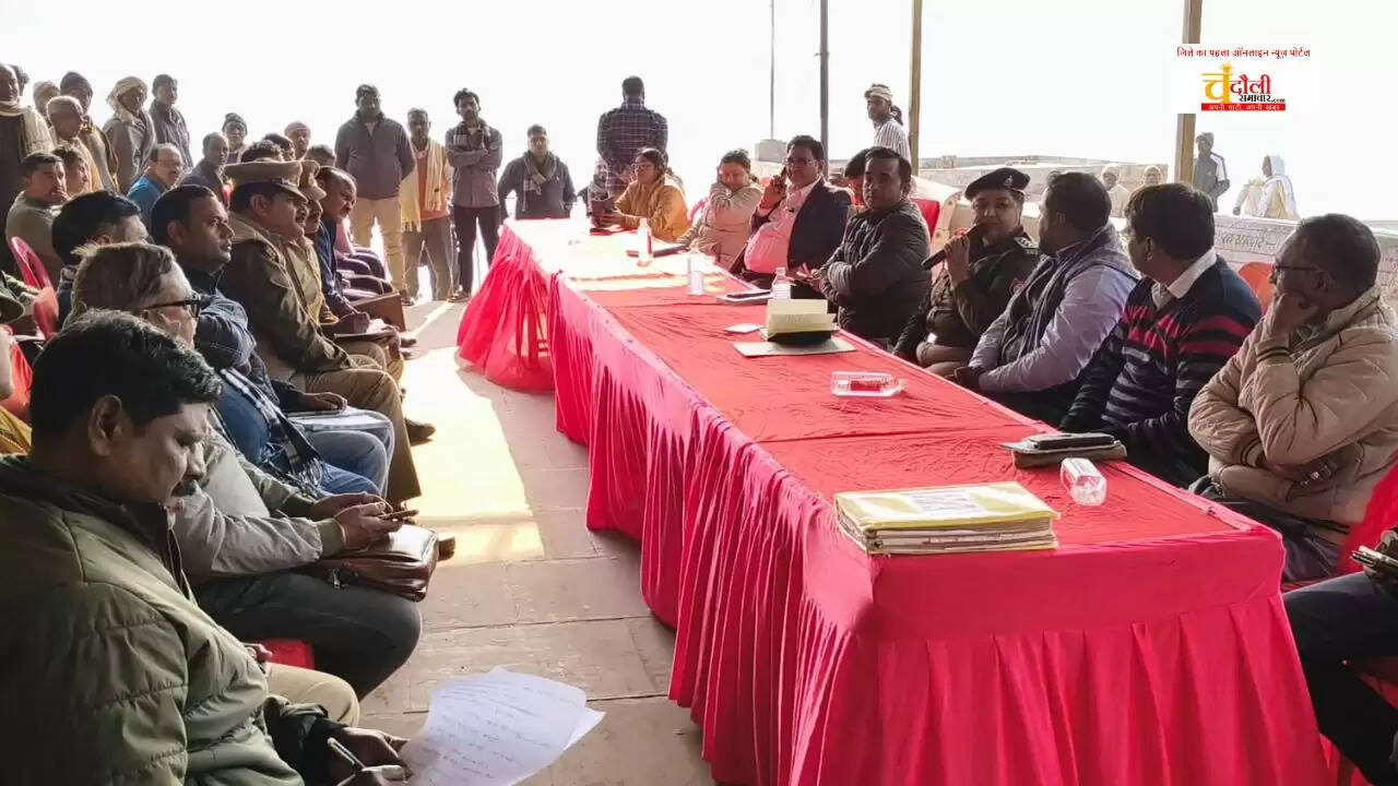  Makar Sankranti Balua Ghat Chandauli news, Mouni Amavasya Chandauli